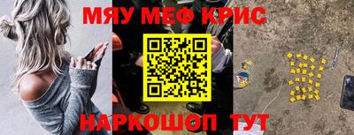 сатива Краснокаменск