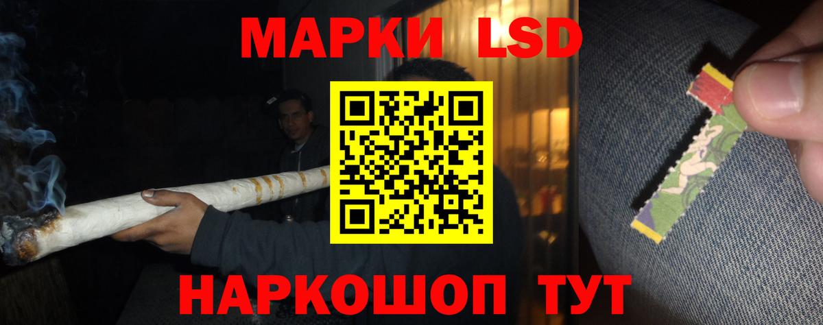 Лсд 25 экстази ecstasy  Лсд 25 экстази кислота  Вход с VPN  Саратов 