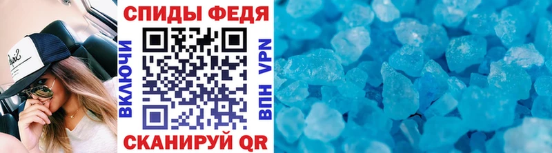mega вход  Саратов  Метамфетамин мет 