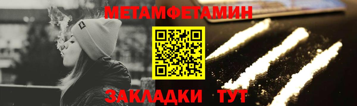 Кокаин Саратов