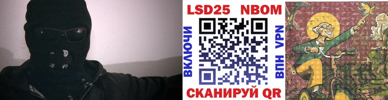 МЕГА tor  что такое наркотик  Саратов  Марки NBOMe 1,8мг 