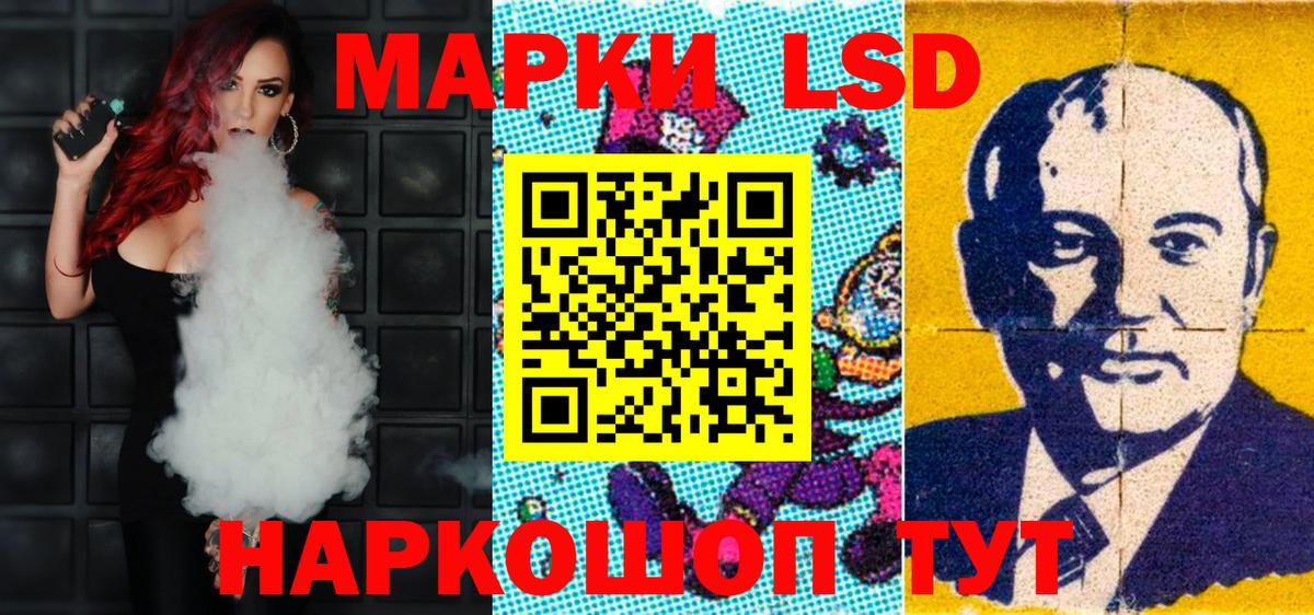 Марки NBOMe 1,8мг  Марки N-bome  Вход с VPN  Саратов  Марки NBOMe 1,8мг 
