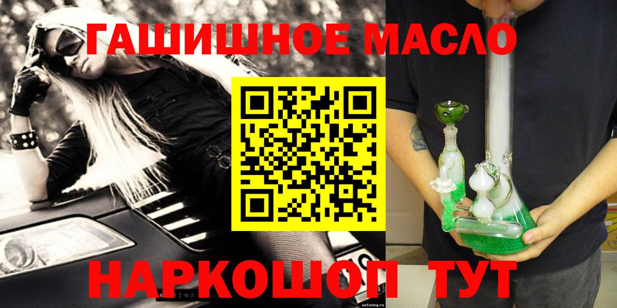 Дистиллят ТГК вейп с тгк Саратов